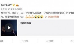 薛之谦最新新歌爆料,揭秘音乐新篇章